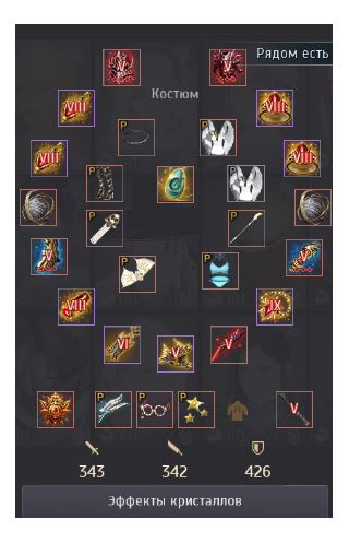 купить аккаунт Black Desert